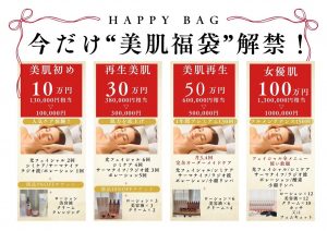 line_oa_chat_251127_113141_group_2